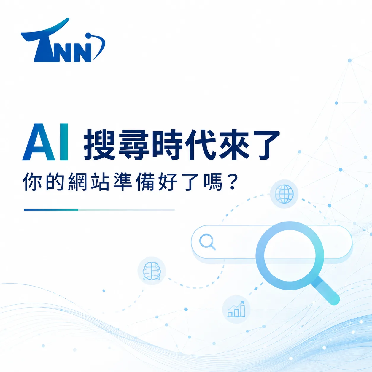 網頁設計作品10個常見問題