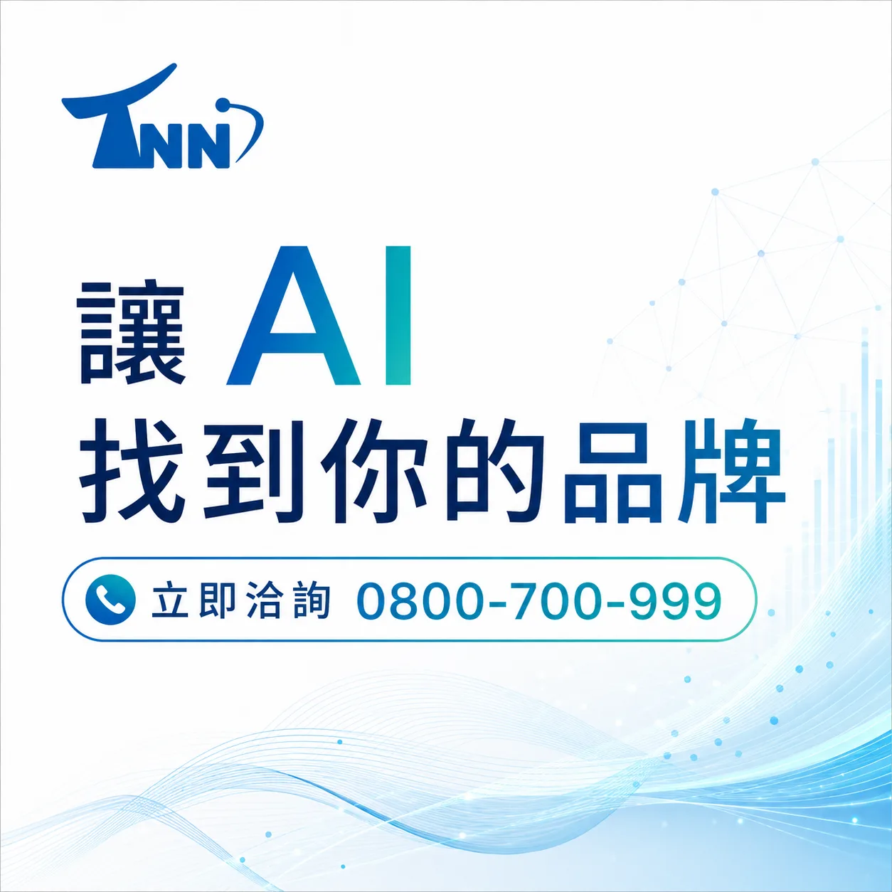 如何選擇網站報價單